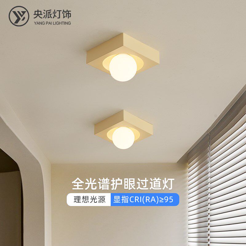 央派阳台吸顶灯现代简约过道灯创意个性玄关走廊灯奶油风衣帽间灯,家装灯饰光源,厨卫/阳台/玄关/过道吸顶灯,淘宝优惠券,粉丝福利购,淘宝优惠卷