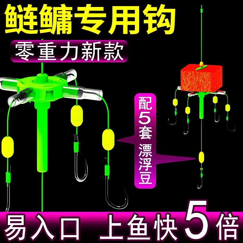 新型浮钓鲢鳙专用钩海竿鱼钩翻板爆炸钩方块钩凡板方板配件组套装