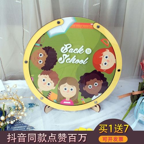 培训机构学校开学上课创意签名报道木片签字圆形相框定制签到台本