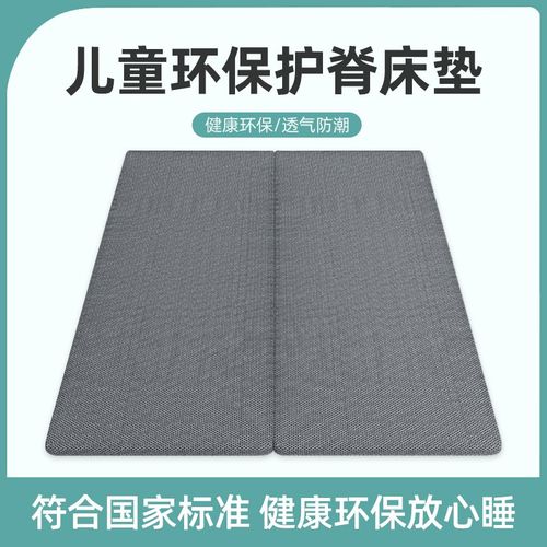 母婴级环保硬床垫无胶水床板软床变硬神器