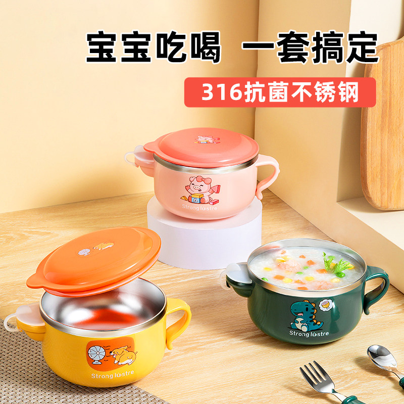 注水保温碗婴儿辅食碗不锈钢防摔防烫宝宝儿童婴幼儿吃饭餐具套装,婴童用品,儿童餐具,淘宝优惠券,粉丝福利购,淘宝优惠卷