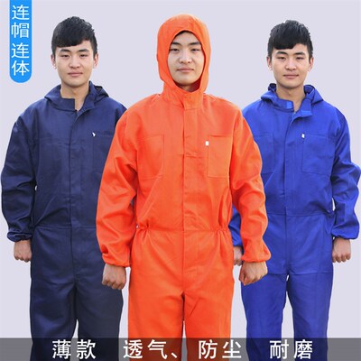 连衣裤汽修一体式喷漆夏季连体工作服薄款男女修车劳保全身防尘服