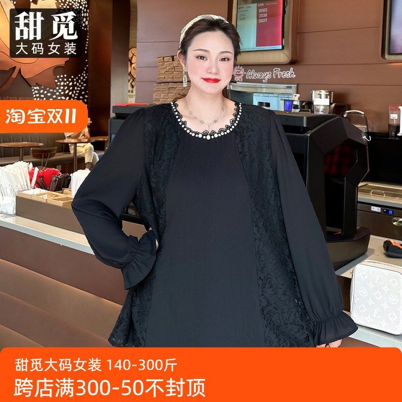 甜觅特大码女装2024秋装胖mm300斤重工钉珠褶衣拼接中长款蕾丝衫,女装/女士精品,大码内搭,淘宝优惠券,粉丝福利购,淘宝优惠卷