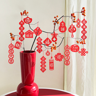 乔迁之喜新居布置装饰小卡片福挂饰盆景绿植挂件搬家入宅仪式用品