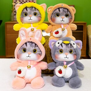 沐梓优选地机抛洒小号玩偶厂家娃娃婚庆I礼品八寸毛绒玩具公仔活