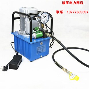 卓亨工具ZH 超高压电动泵浦 电磁阀液压泵站 电动油泵1 630A