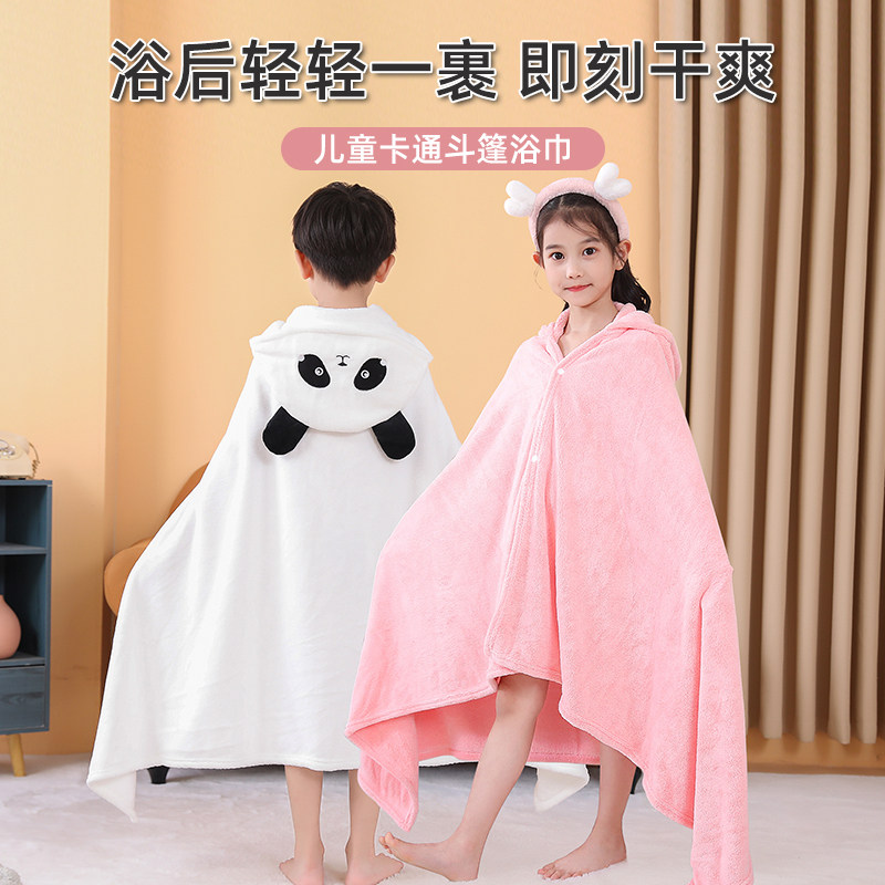 婴儿浴巾女斗篷带帽比纯棉吸水儿童洗澡浴袍男宝宝可穿裹大童超柔,婴童用品,浴巾,淘宝优惠券,粉丝福利购,淘宝优惠卷