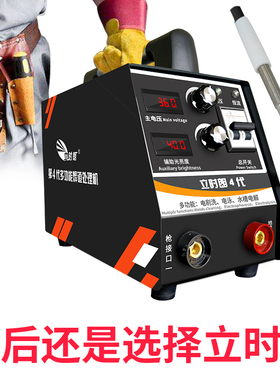 焊道处理机不锈钢毛刷款镜面液黑斑焊缝清洗机氩弧焊道电解抛光机