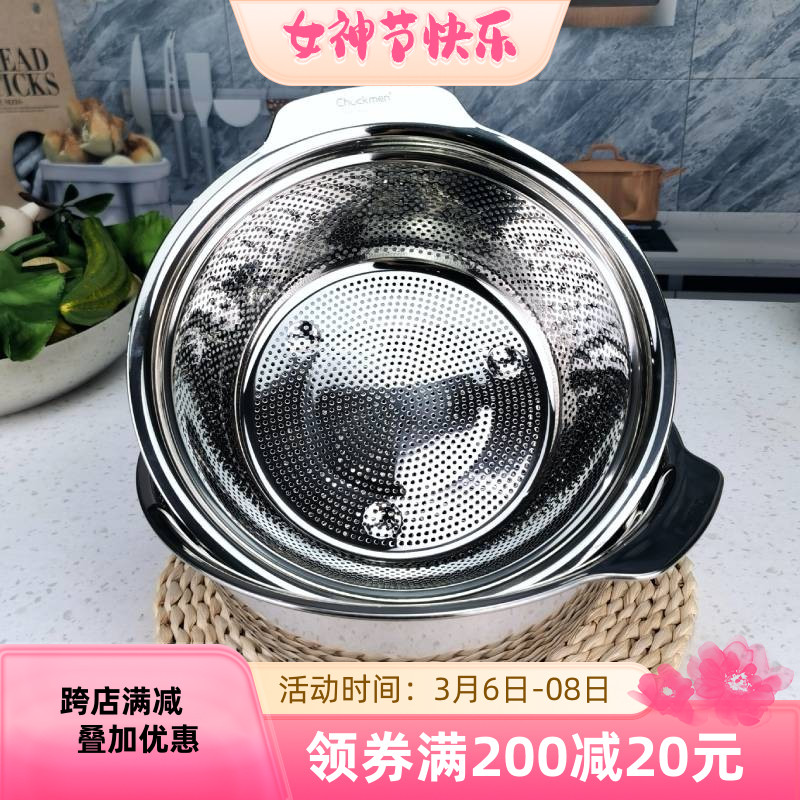 中式 304不锈钢沥水篮套装洗米淘米盆水果篮滤水洗菜盆两件套家用