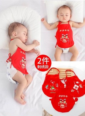 小肚兜婴儿夏天红色护肚纯棉初生男女宝宝兜五毒新生儿睡觉防着凉