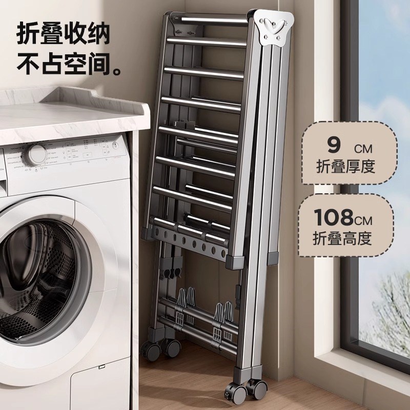 折叠晾衣架阳台家用落地式晒衣架室内外婴儿凉晒挂衣杆晒被子神器