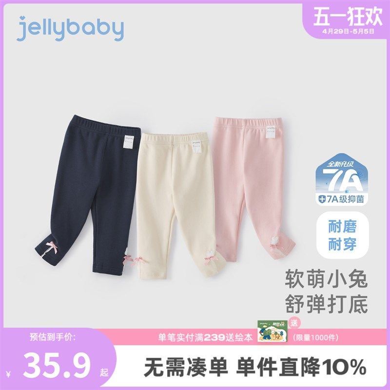 女童打底裤2025新款小女孩春装可爱儿童甜美外穿长裤宝宝纯棉裤子,童装/婴儿装/亲子装,裤子,淘宝优惠券,粉丝福利购,淘宝优惠卷