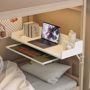 宿舍大学生上下铺置物架寝室神器床上学习书桌悬空桌懒人桌电脑桌