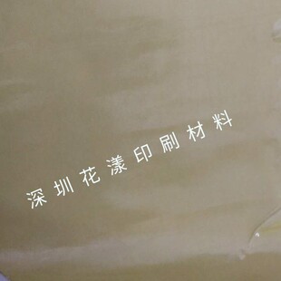 纸箱印刷贴版双面胶布基s双面胶 柔版印刷用胶带牢固不脱胶黄色网