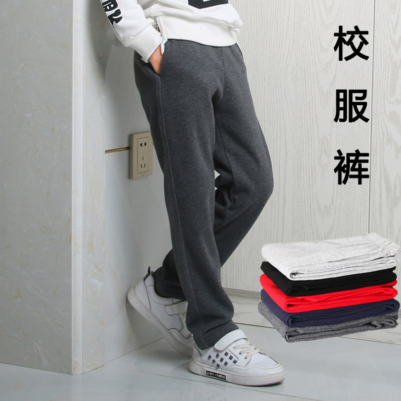 儿童深灰色运动裤夏季薄款男童裤子女童直筒校裤灰色小学生校服裤,童装/婴儿装/亲子装,裤子,淘宝优惠券,粉丝福利购,淘宝优惠卷