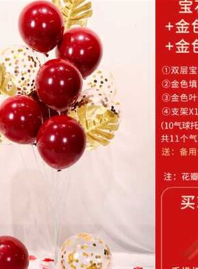 结婚礼装饰红色气球桌飘开业地支架场景布置生日宴会立柱路引