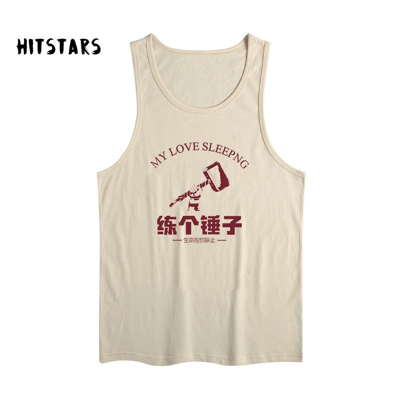 国潮复古练个锤子纯棉圆领背心男女宽松运动休闲健身无袖坎肩夏季,男装,背心,淘宝优惠券,粉丝福利购,淘宝优惠卷