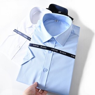 新款美式弹力竹浆纤维抗皱免烫商务休闲短袖衬衫男士夏季半袖衬衣