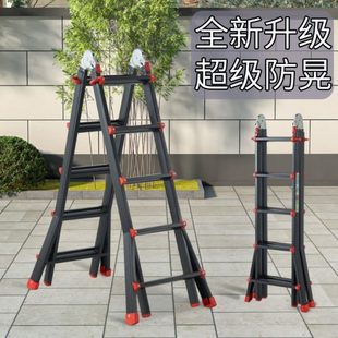 小巨人多功能伸缩梯折叠梯工程梯人字梯家用梯子升降楼梯收缩加厚