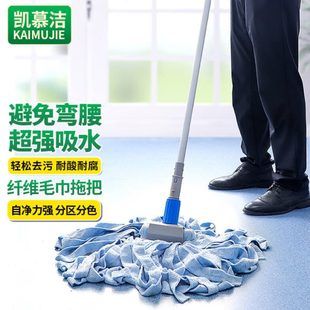 家用一拖净吸水拖布毛巾布条墩布替换头不掉毛地拖 凯慕洁拖把老式