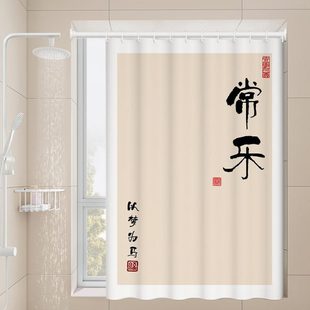 卫生间防水卷帘窗帘厨房小窗户专用防油浴室防走光遮挡帘防窥隐私