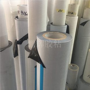 铝合金保护膜型材金属塑钢型材表面不锈钢高粘胶粘带高粘10c