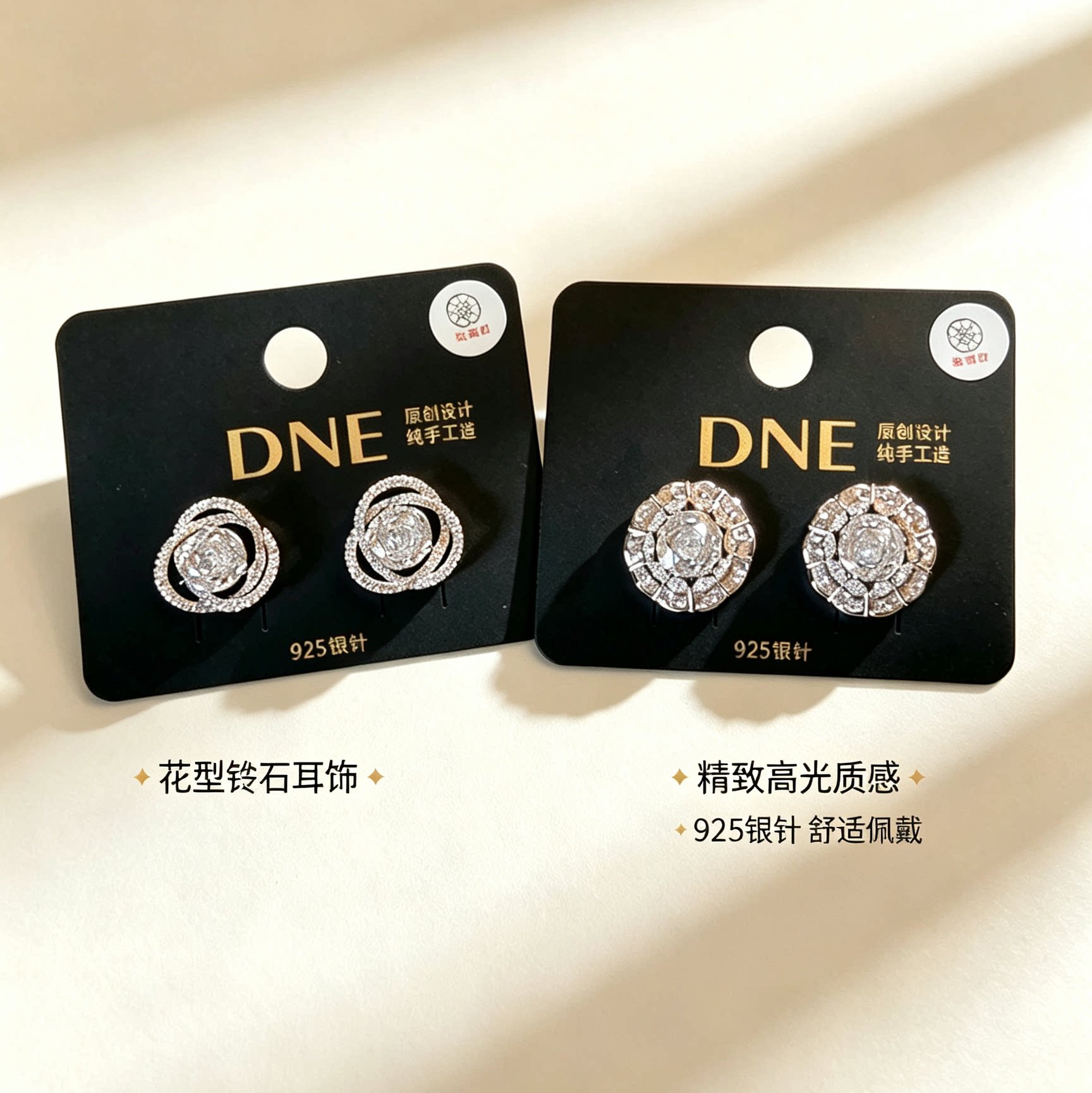 DNE925银针新款冰花切耳饰耳环