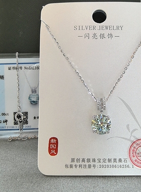 闪亮925银绿莫桑钻项链锁骨链时尚轻奢大方高贵典雅女礼物爆款新