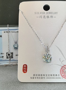 闪亮925银绿莫桑钻项链锁骨链时尚轻奢大方高贵典雅女礼物爆款新