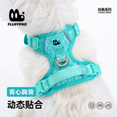 FLUFFPRO弗洛普经典 系列宠物背心胸背防水透气舒适不勒脖