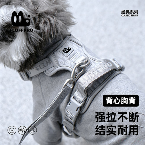 弗洛普宠物胸背大中小型舒适贴合
