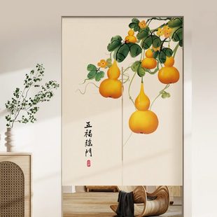 卫生间入户中式 葫芦门帘半帘卧室高级感短款 免打孔防窥通风隔断帘