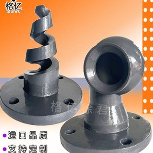 碳化硅涡流喷嘴法兰连接脱硫塔喷头螺旋法兰链接耐腐蚀脉冲喷淋头