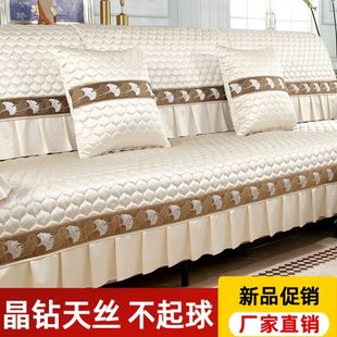 通用简约现代坐垫子直排沙发套罩脚踏防滑加厚靠巾 天丝沙发垫四季