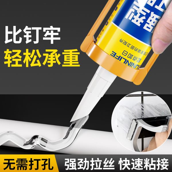 免钉胶强力胶瓷砖免打孔粘胶透明玻璃胶水置物架踢脚线木工专用