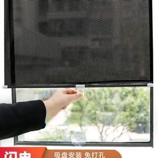 遮阳窗帘窗户遮光神器简易免打孔厨房阳台卫生间窗户遮挡帘伸缩式