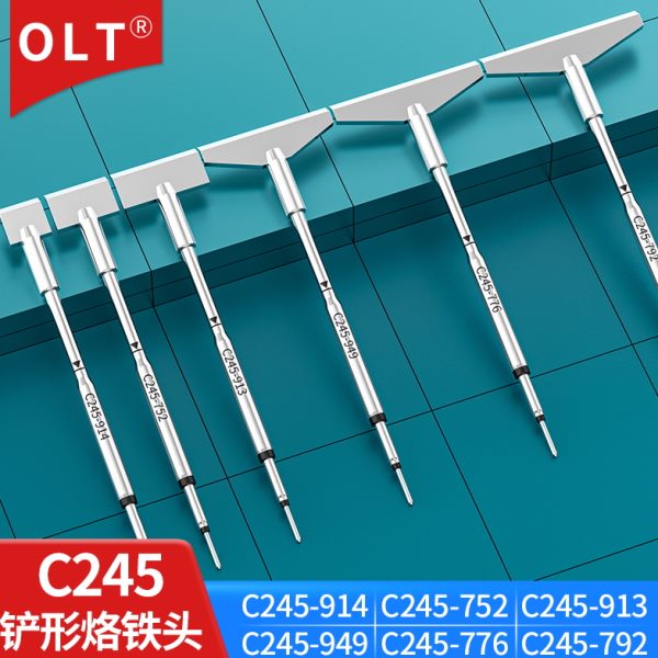 C245铲形烙铁头C245-776 C245-792 C245-949通用CD-B焊台T245焊笔
