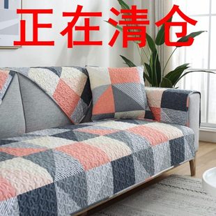 布艺沙发垫巾罩通用型防滑全包套北欧简约现代坐垫全盖座垫子 四季