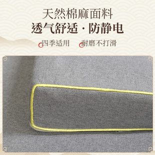 慈海打坐垫禅修垫蒲团冥想静坐禅垫家用加厚布艺乳胶跪拜垫