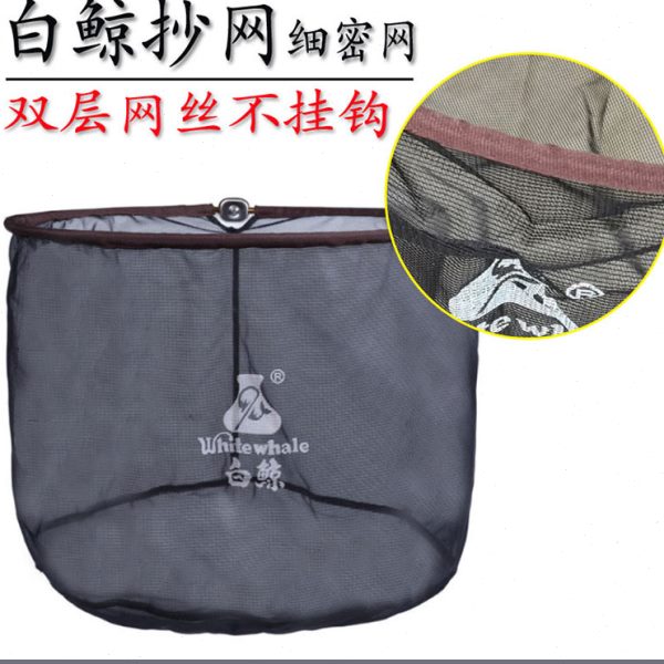 白鲸抄网头实心铝合金网兜竞技防挂速干超轻耐磨细密网布罗非鱼网