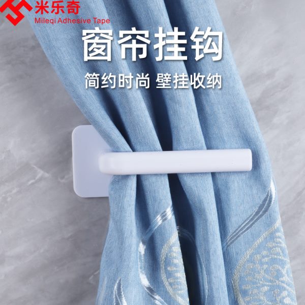 窗帘挂钩窗帘配件墙钩创意免打孔窗帘固定支架门窗帘子绑带固定扣