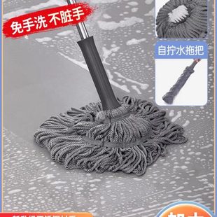 懒人拖布一拖净 茶花拖把自拧水旋转家用墩布免手洗挤水干吸水老式