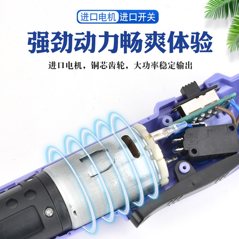 艾意技电动螺丝批直插式扭力可调电动起子电动螺丝刀电批电动改锥