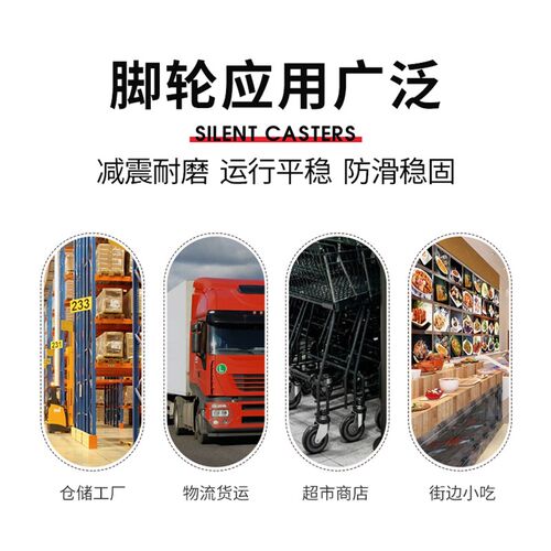 静音万向轮6寸橡胶轮子重型带刹车脚轮手推车板车拖车轮实心轱辘