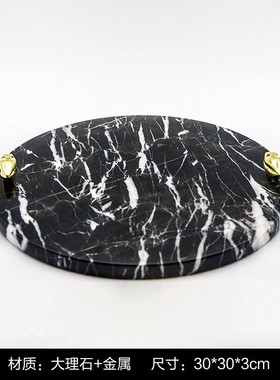 北欧轻奢大理石托盘圆化妆品首饰收纳盘酒店样板房蛋糕置物盘摆件
