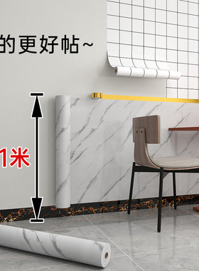店铺装修壁纸壁纸自粘防水防潮简约风奶茶餐饮店专用墙裙贴纸墙贴