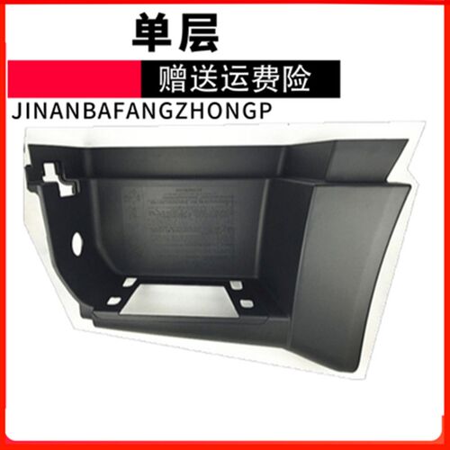 重汽原厂配件豪沃A7T7H脚踏板HOWOA7上车踏板框低位高位脚踏框