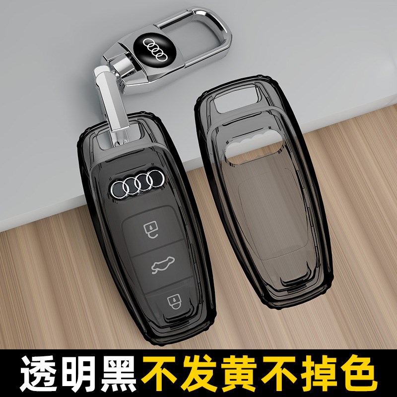 新款奥迪2020款21款22款钥匙套A6/A6L/A8L钥匙扣A7/A8车包透明壳