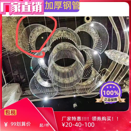 婚庆吊顶水晶架子月亮吊顶酒店装饰背景架婚庆圆环架子