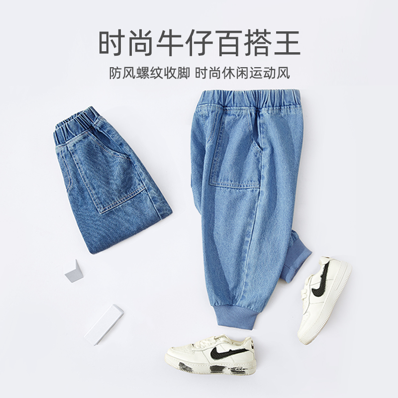 宝宝牛仔裤春秋儿童屁屁裤春季男童大PP裤休闲童装小婴儿裤子春装